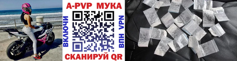 Магазин наркотиков Отрадный Alpha-PVP АМФЕТАМИН ГАШ Каннабис КОКАИН
