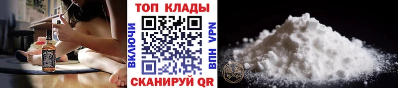 Мефедрон Отрадный