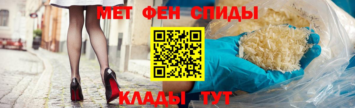 АМФЕТАМИН 98% Отрадный
