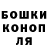 Alpha-PVP кристаллы Dani Golovin