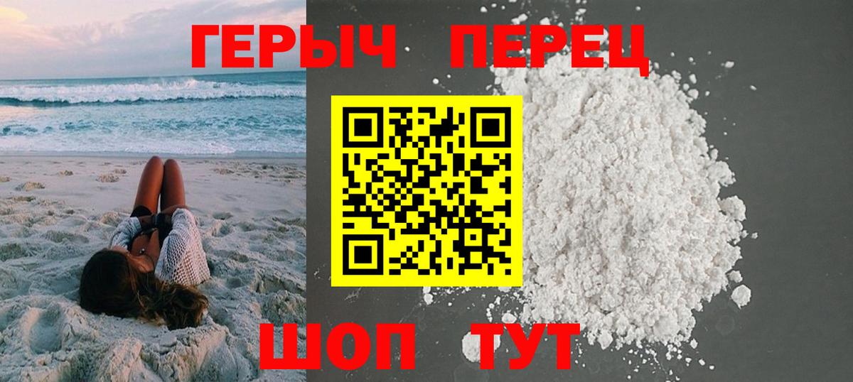 ГАШИШ  КОКАИН  Вход с VPN  Купить наркотик  Меф кристаллы  Отрадный  Конопля  Codein 