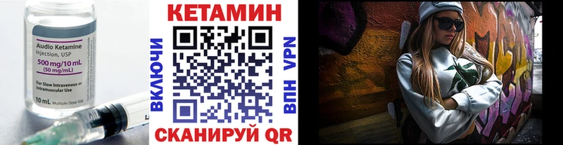 Кетамин VHQ где купить наркоту Отрадный