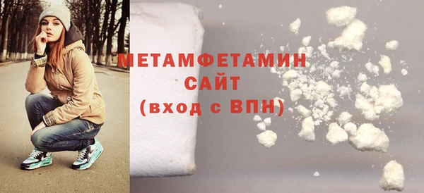 бутират Горняк