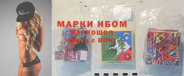 бутират Горняк