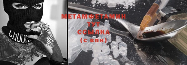 бутират Горняк