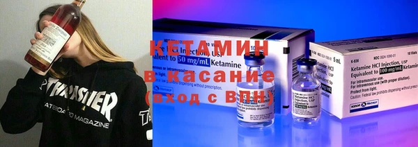 бутират Горняк