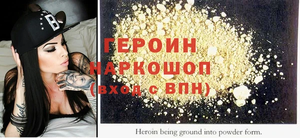 метадон Горнозаводск