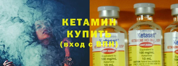 метадон Горнозаводск