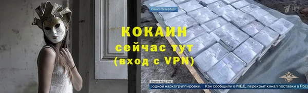 бутират Горняк
