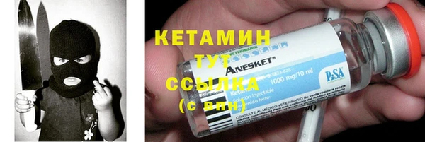 метадон Горнозаводск