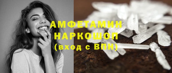 метадон Горнозаводск