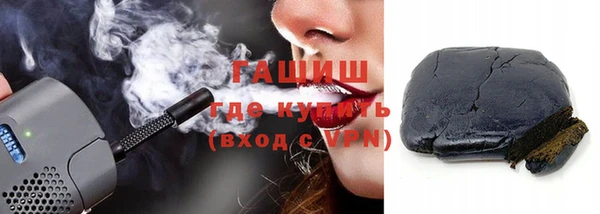 метадон Горнозаводск