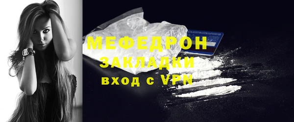 метадон Горнозаводск