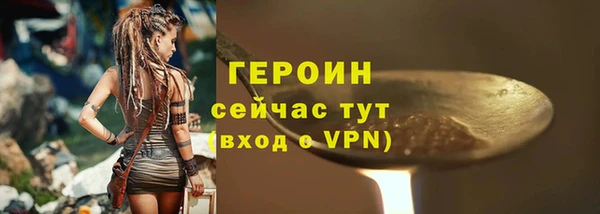 метадон Горнозаводск