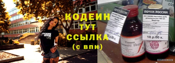 mix Горно-Алтайск