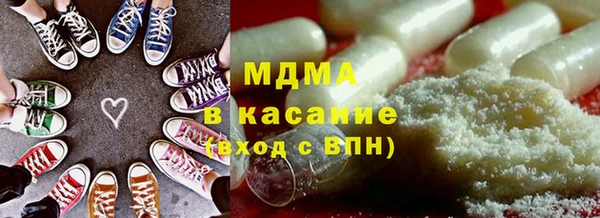 метадон Горнозаводск