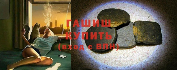 метадон Горнозаводск