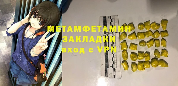 метадон Горнозаводск