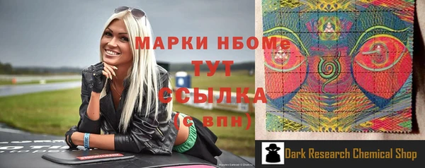 mix Горно-Алтайск