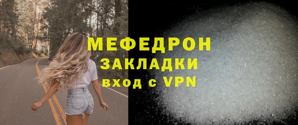 метадон Горнозаводск
