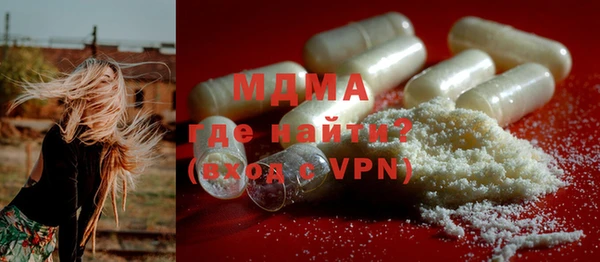 бутират Горняк