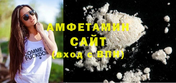 бутират Горняк