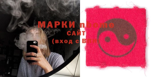 бутират Горняк