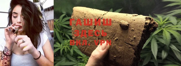 бутират Горняк