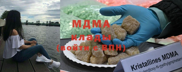 бутират Горняк