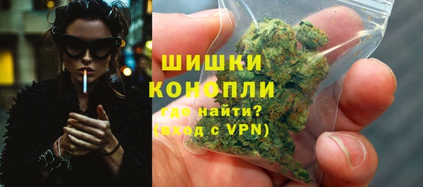 бутират Горняк