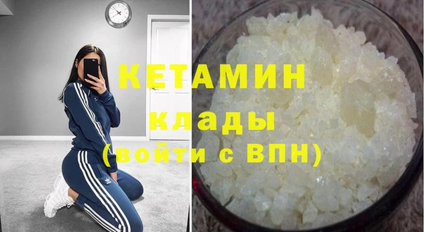 метадон Горнозаводск