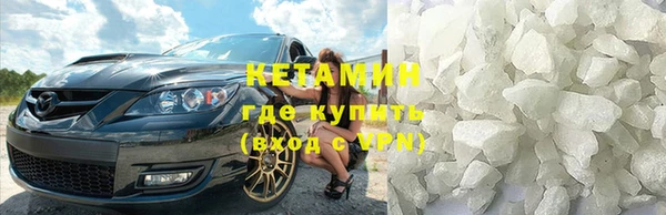бутират Горняк
