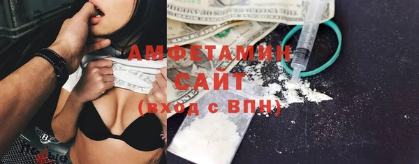 бутират Горняк