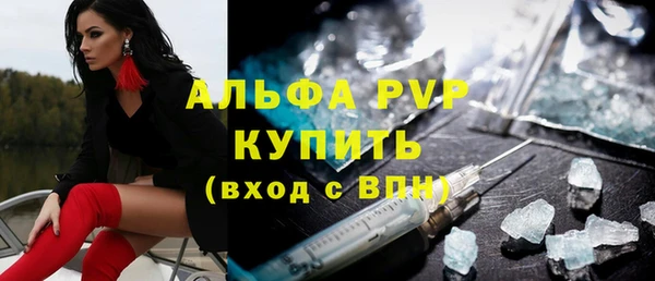 бутират Горняк