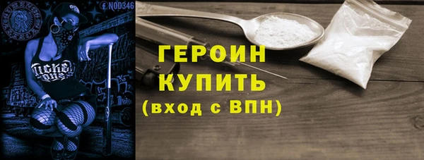 метадон Горнозаводск