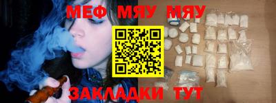 таблы Камышлов