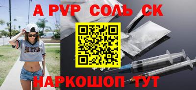 герыч Кингисепп