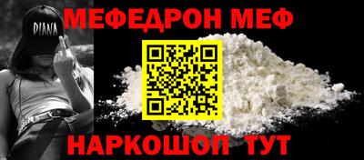 таблы Камышлов