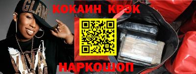 таблы Камышлов