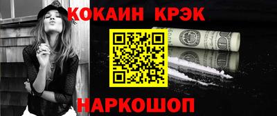 2c-b Канаш