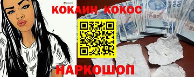 2c-b Канаш