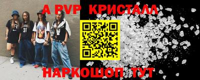 таблы Камышлов