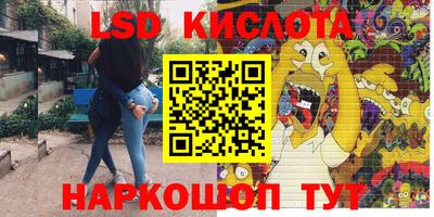 таблы Камышлов