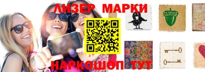 меф Кандалакша