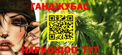 меф Кандалакша