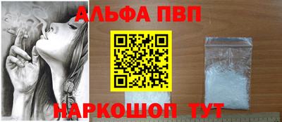 таблы Камышлов