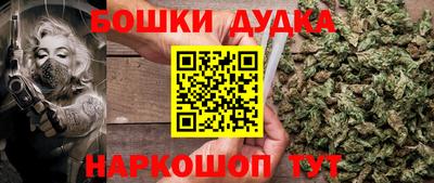 2c-b Канаш