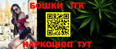 меф Кандалакша