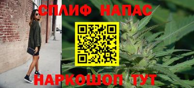 меф Кандалакша
