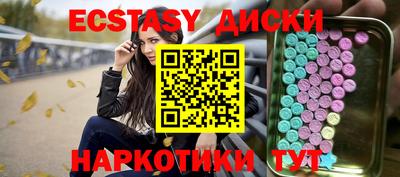 меф Кандалакша